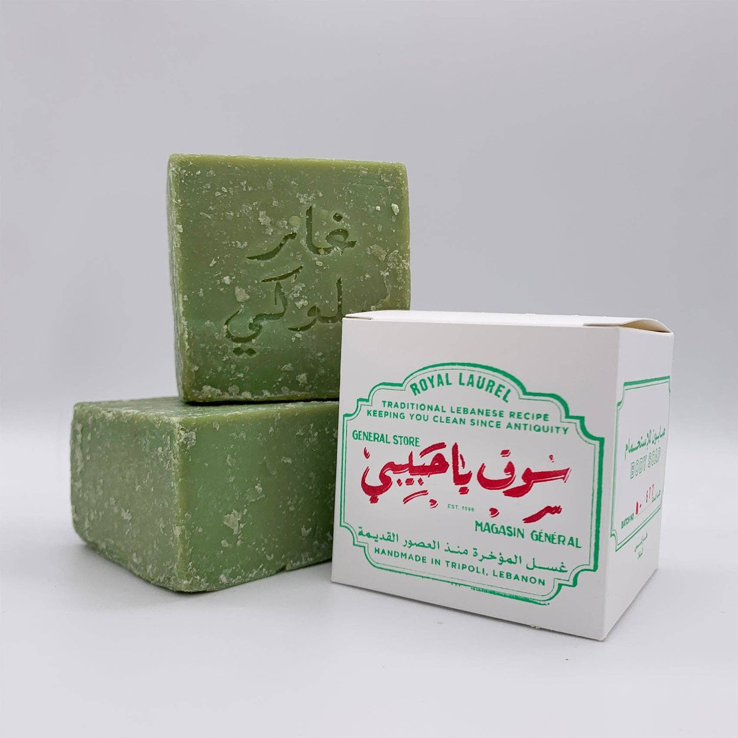 BATCH No680 / TRADITIONAL LAUREL SOAP from TRIPOLI, LEBANON 