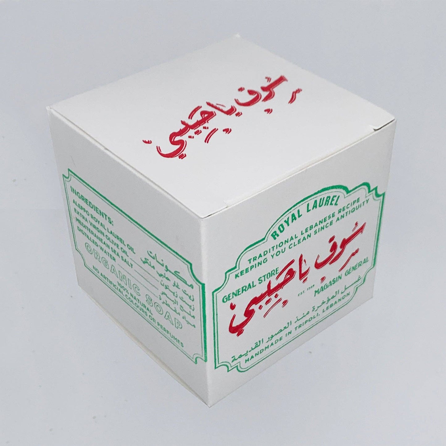 BATCH No680 / TRADITIONAL LAUREL SOAP from TRIPOLI, LEBANON 
