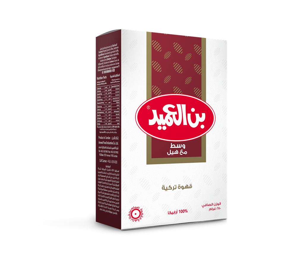 Alameed Cardamom Medium Turkish coffee box 200g