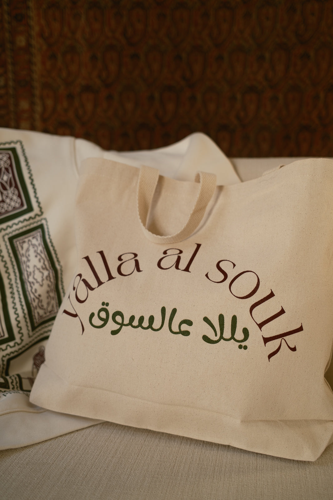 Yalla al Souk Tote