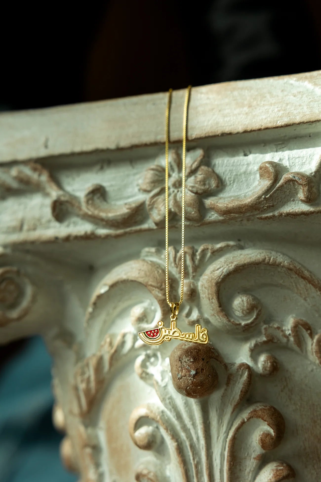 Palestine Arabic watermelon necklace