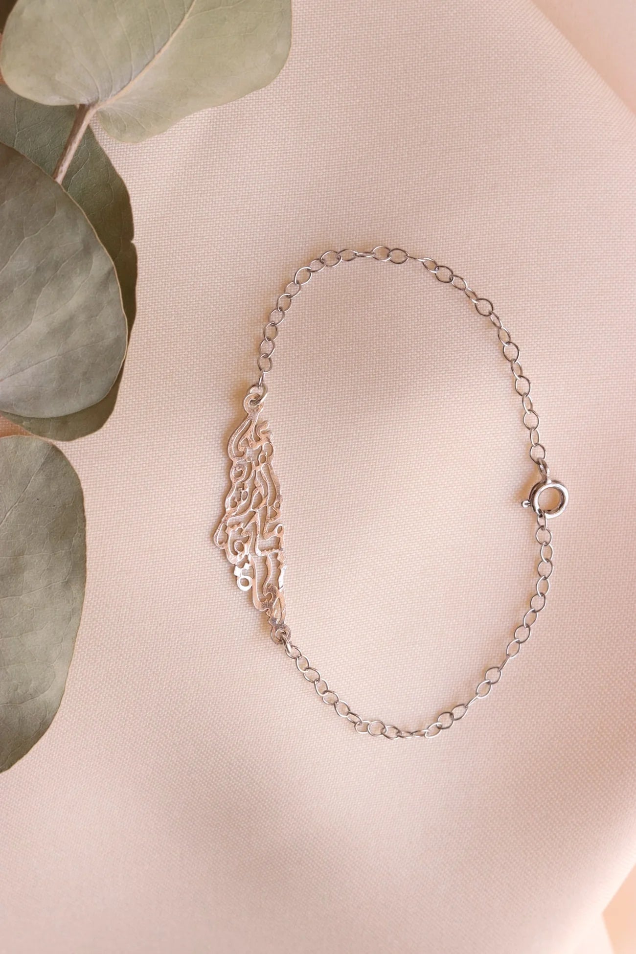 Palestine Poem map bracelet