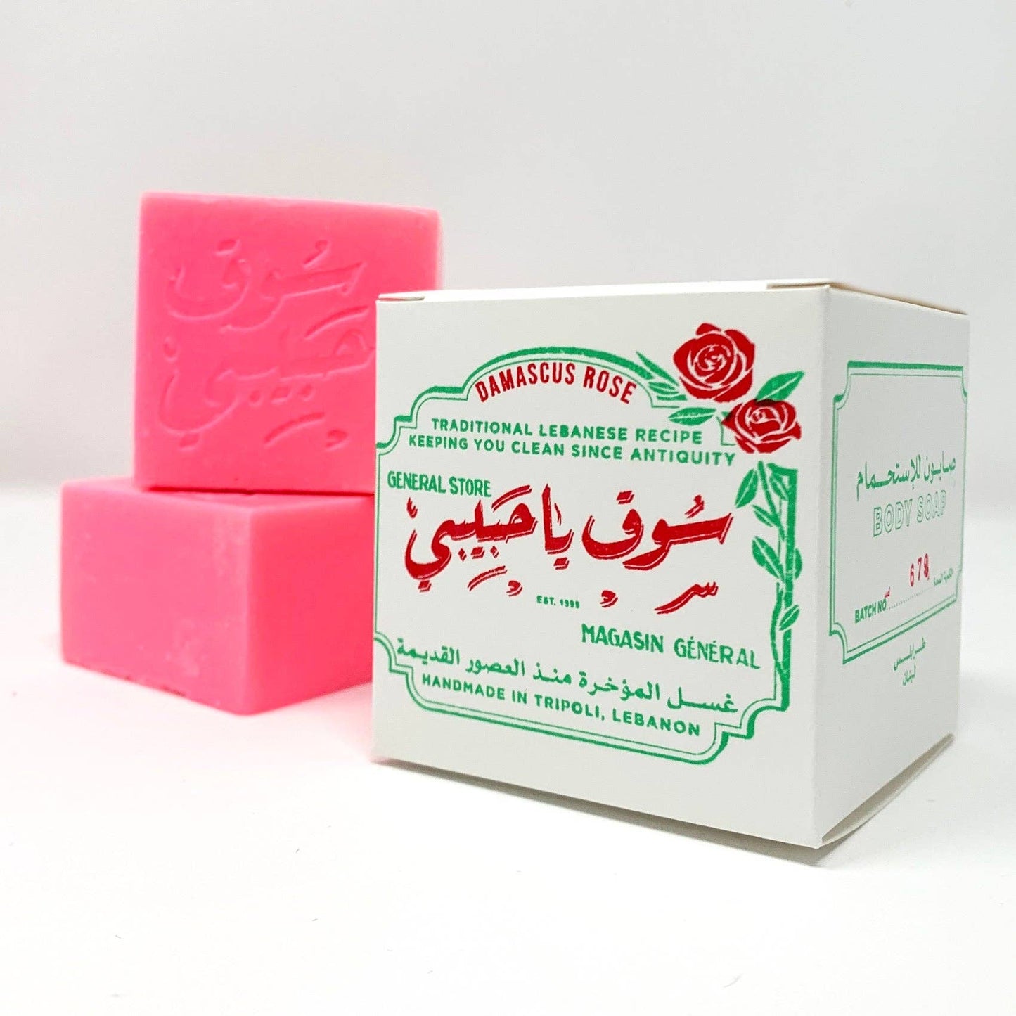 BATCH No680 / TRADITIONAL ROSE ASH SOAP from TRIPOLI,LEBANON